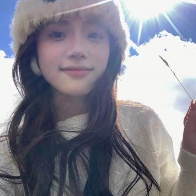 火上女人